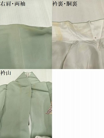 平和屋着物●創業460年・千總　訪問着　友禅　駒刺繍　流水草花文　暈し染め　金彩　正絹　逸品　AABH6894ph