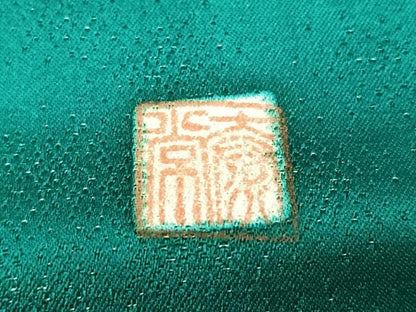 平和屋着物●豪華振袖　作家物　泰常　辻が花　絞り　暈し染め　銀通し地　正絹　逸品　AABH6896ph