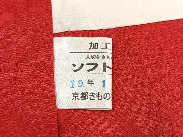 平和屋着物●豪華振袖　駒刺繍　花尽くし　暈し染め　金彩　正絹　逸品　AABH6898ph