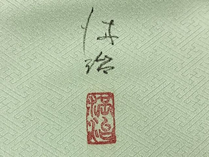 平和屋着物●訪問着　作家物　刺繍　飛鳥草木文　金彩　正絹　逸品　AABH6911ph