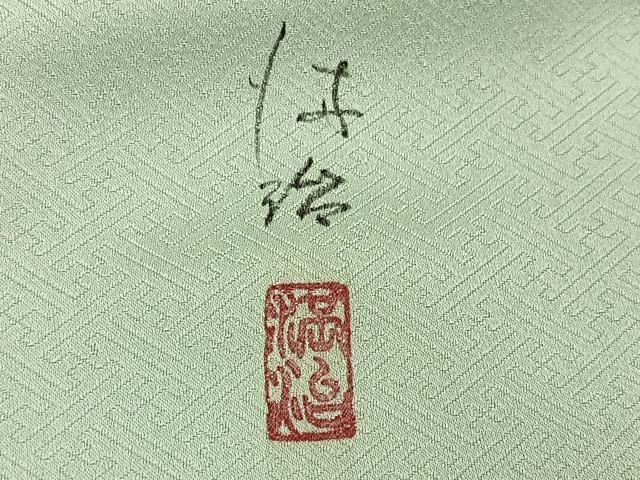平和屋着物●訪問着　作家物　刺繍　飛鳥草木文　金彩　正絹　逸品　AABH6911ph