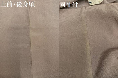 平和屋着物●染色作家　斉藤三才　小紋　霞文　暈し染め　正絹　逸品　未使用　AABH6918ph