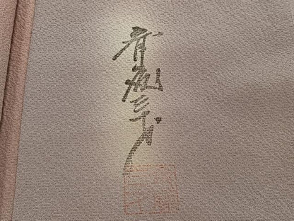 平和屋着物●染色作家　斉藤三才　小紋　霞文　暈し染め　正絹　逸品　未使用　AABH6918ph