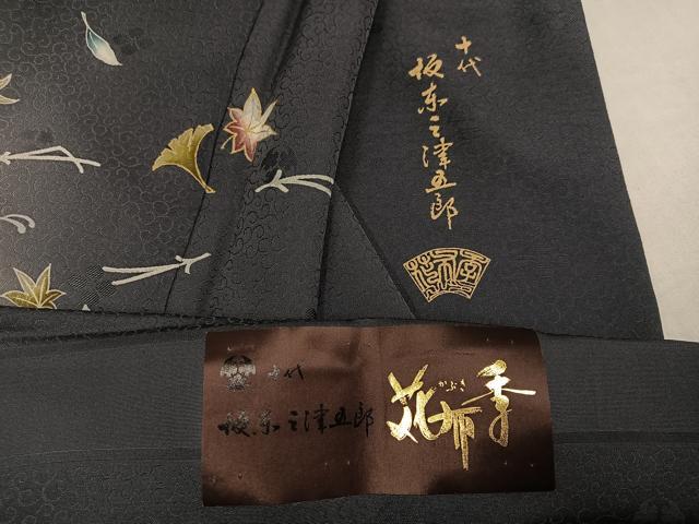 平和屋着物●十代目 歌舞伎役者　坂東三津五郎　訪問着　花布希　暈し染め　金彩　やまと金ラベル　反端付き　正絹　逸品　AABH6924ph