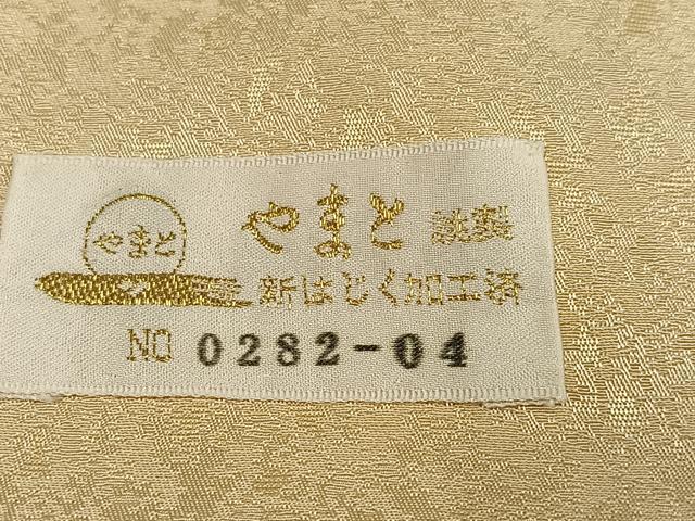 平和屋着物●訪問着　作家物　高橋義和　駒刺繍　花唐草文　金彩　やまと金ラベル　正絹　逸品　未使用　AABH6945ph