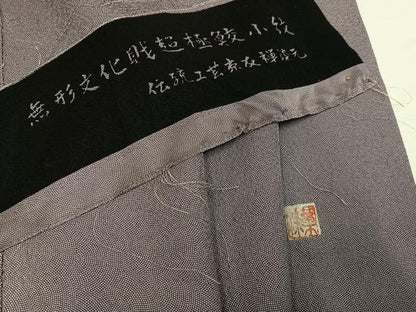 平和屋着物●江戸小紋　草木染　極小鮫小紋柄　反端付き　正絹　逸品　AABH6950ph