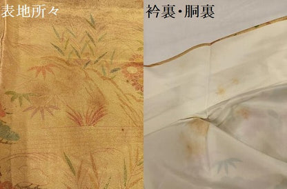 平和屋着物●訪問着　駒刺繍　御所車草花文　金彩　摺り剥がし　正絹　逸品　AABH6954ph