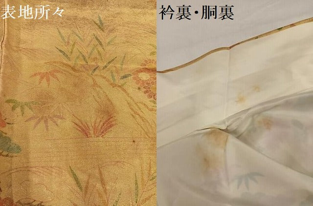 平和屋着物●訪問着　駒刺繍　御所車草花文　金彩　摺り剥がし　正絹　逸品　AABH6954ph