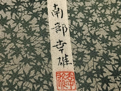 平和屋着物●人間国宝・南部芳松の息子 伝統工芸伝承者彫刻・南部幸雄　型染　訪問着　風景文　鬼しぼ縮緬　正絹　逸品　AABH6957ph
