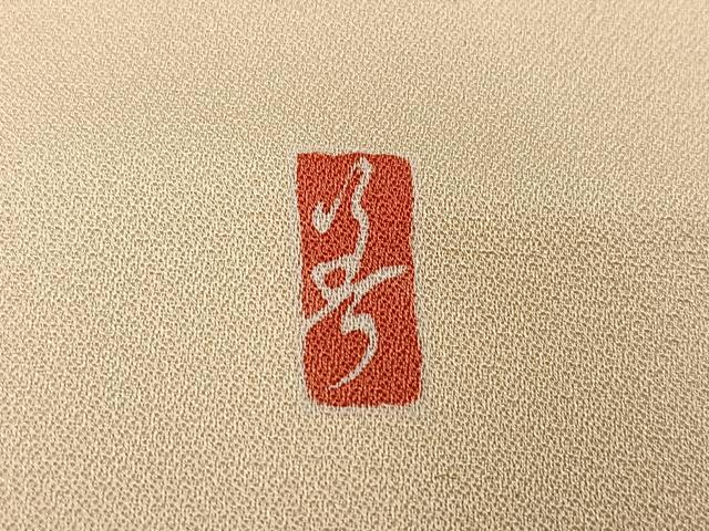 平和屋着物●本加賀友禅作家　松任いち　訪問着　枝椿　正絹　逸品　AABH6958ph