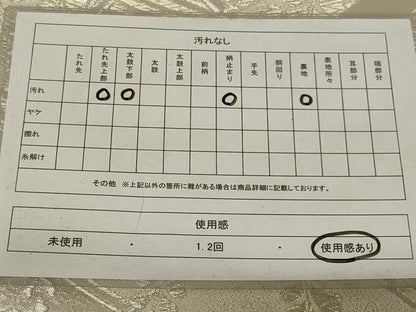 平和屋着物◎六通柄袋帯　藤花房　銀糸　正絹　逸品　AABH6961ou