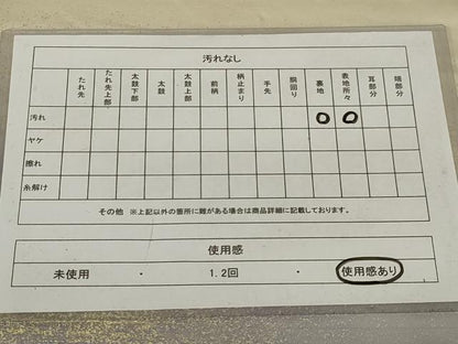 平和屋着物◎太鼓柄袋帯　群鶴　金銀彩　正絹　逸品　AABH6962ou