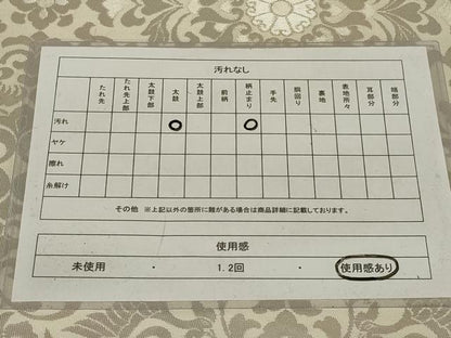 平和屋着物◎六通柄袋帯　鳳凰花文　銀糸　正絹　逸品　AABH6967ou