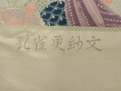 平和屋着物◎六通柄袋帯 唐織 孔雀更紗文 銀糸 正絹 逸品 未使用 AABH6981ou