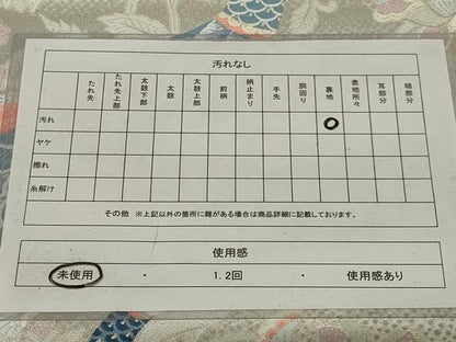 平和屋着物◎六通柄袋帯 唐織 孔雀更紗文 銀糸 正絹 逸品 未使用 AABH6981ou