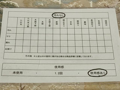 平和屋着物◎六通柄袋帯 唐織 大原三千院 金銀糸 正絹 逸品 AABH6983ou