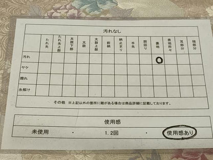 平和屋着物◎六通柄袋帯 唐織 流水花文 金銀糸 正絹 逸品 AABH6986ou