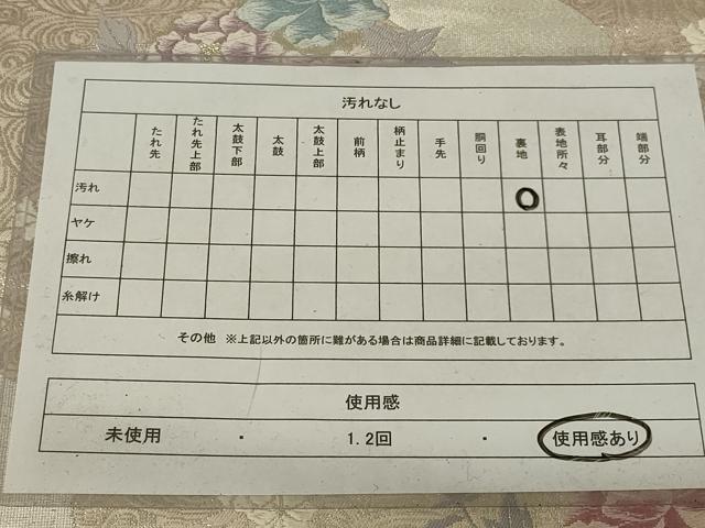 平和屋着物◎六通柄袋帯 唐織 流水花文 金銀糸 正絹 逸品 AABH6986ou