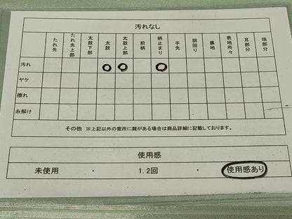 平和屋着物◎太鼓柄袋帯　作家物　手描き　草花文　金彩　正絹　逸品　AABH6988ou