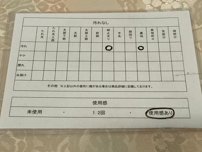 平和屋着物◎六通柄袋帯 草花文 銀糸 正絹 逸品 AABH6989ou