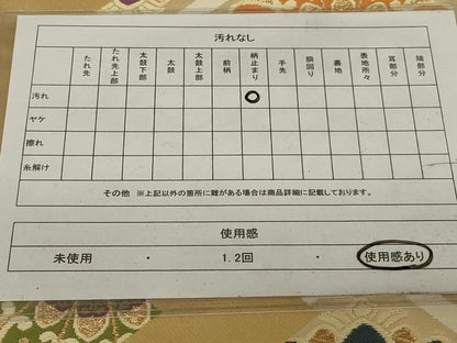 平和屋着物◎六通柄袋帯 唐織 蜀江花文 金糸 正絹 逸品 AABH6992ou