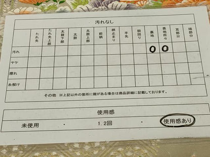平和屋着物◎六通柄袋帯 唐織 花車文 金銀糸 正絹 逸品 AABH6994ou