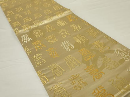 平和屋着物◎六通柄袋帯 百寿図全通 金糸 正絹 逸品 AABH6995ou