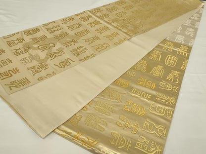 平和屋着物◎六通柄袋帯 百寿図全通 金糸 正絹 逸品 AABH6995ou