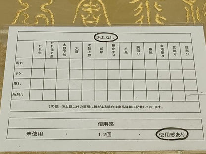 平和屋着物◎六通柄袋帯 百寿図全通 金糸 正絹 逸品 AABH6995ou