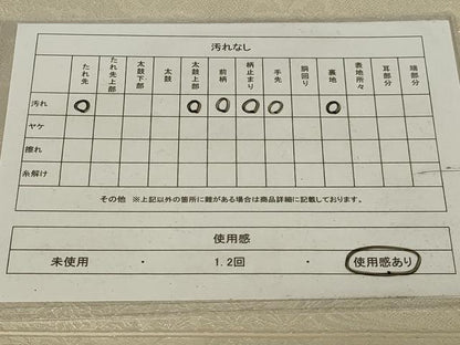 平和屋着物◎太鼓柄袋帯 唐織 孔雀文 銀糸 正絹 逸品 AABH6998ou