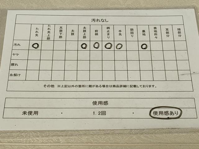 平和屋着物◎太鼓柄袋帯 唐織 孔雀文 銀糸 正絹 逸品 AABH6998ou