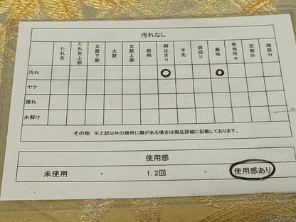平和屋着物◎六通柄袋帯 籬笹の葉文 金銀糸 正絹 逸品 AABH7000ou