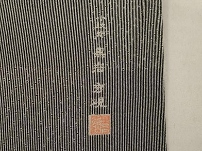 平和屋着物●小紋師　黒岩秀硯　江戸小紋　市松竹万筋　黒×白　鈴乃屋扱い　正絹　逸品　AABH7006ck