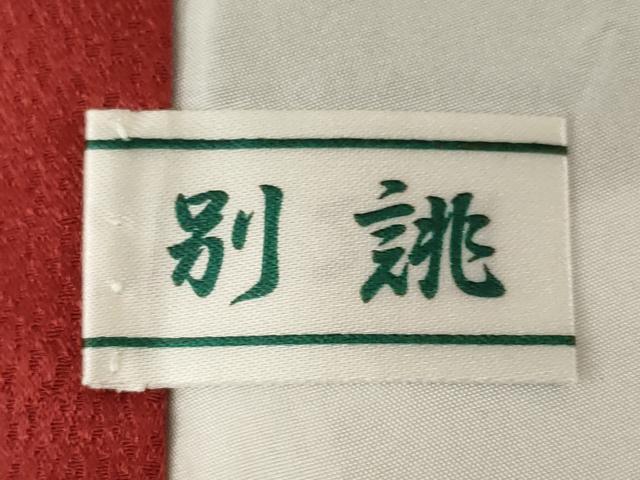 平和屋着物●豪華振袖　辻が花　舞花文　銀通し地　正絹　逸品　AABH7009ck