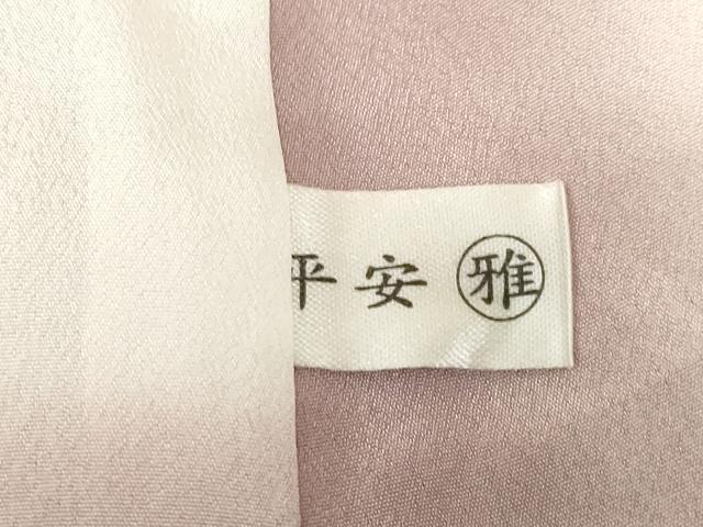 平和屋着物●訪問着　刺繍　草花文　暈し染め　金彩　洗える着物　AABH7015ck