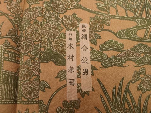 平和屋着物●重要無形文化財・伊勢手彫型本染・細合俊男監修　彫師：木村孝司　小紋　流水風景花文　正絹　逸品　AABH7022ck