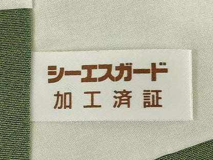 平和屋着物●上質な色無地　岩井茶色　正絹　逸品　AABH7026ck
