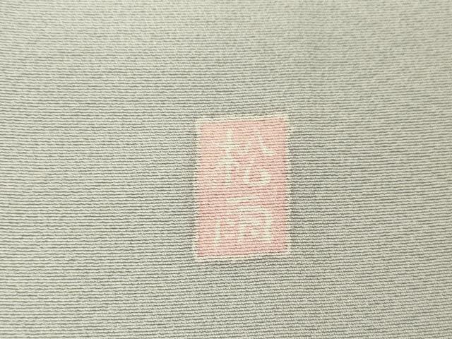 平和屋着物●訪問着　友禅　作家物　松雨　枝花文　正絹　逸品　AABH7060ck