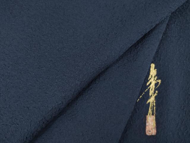 平和屋着物●本草木染作家　瑞鳳　色無地　青褐色　ロング丈　正絹　逸品　AABH7064ck