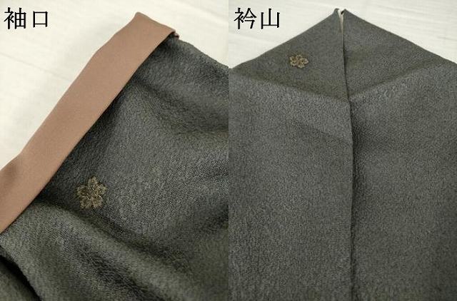 平和屋着物●訪問着　鴛鴦花籬文　金彩　正絹　逸品　AABH7082ck
