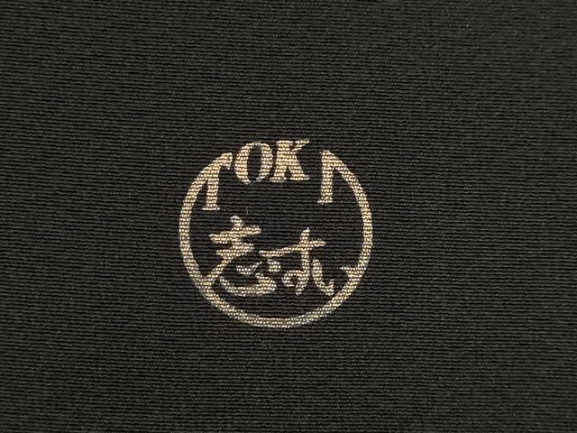 平和屋着物●TOKI志すい キモノモードオリジナルブランド　黒留袖　花蝶文　暈し染め　黒地　金彩　正絹　逸品　AABH7087ck
