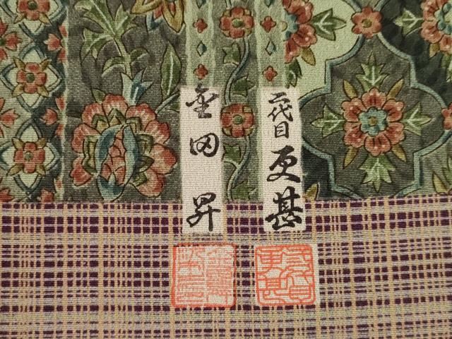 平和屋着物●二代目更甚　江戸更紗　東京染伝統工芸士　金田昇 　訪問着　更紗花文　格子　正絹　逸品　AABH7102ck