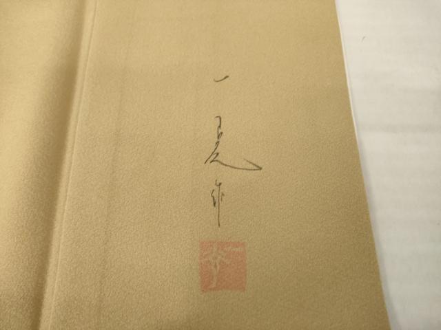 平和屋着物●夢一光　村上一光　　色留袖　作家物　風景文　暈し染め　正絹　逸品　AABH7108ck