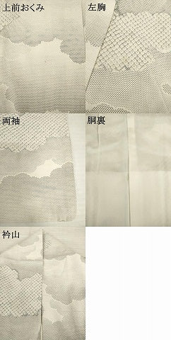 平和屋着物●名門　藤娘きぬたや　大島絞り　本場大島紬　白大島　カタス7マルキ　雲重ね文　正絹　逸品　AABH7119ck