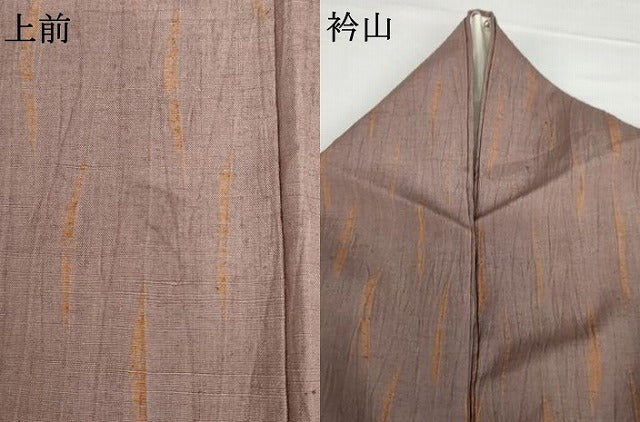 平和屋着物●上質な紬　杢目絞り　正絹　逸品　AABH7150cs 平和屋着物○上質な紬 杢目絞り 正絹 逸品 AABH7150cs