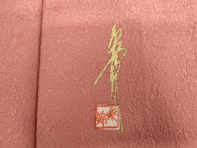 平和屋着物●上質な色無地　作家物　綾錦　枝葉地紋　薄紅色　正絹　逸品　AABH7159cs