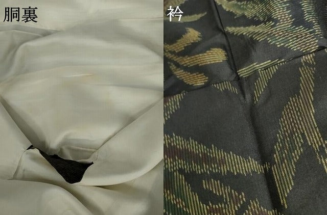 平和屋着物●本場大島紬　笹竹文　黒地　正絹　逸品　AABH7162cs