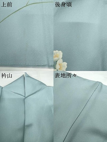 平和屋着物○京加賀糸目友禅作家 山崎巌 訪問着 枝花文