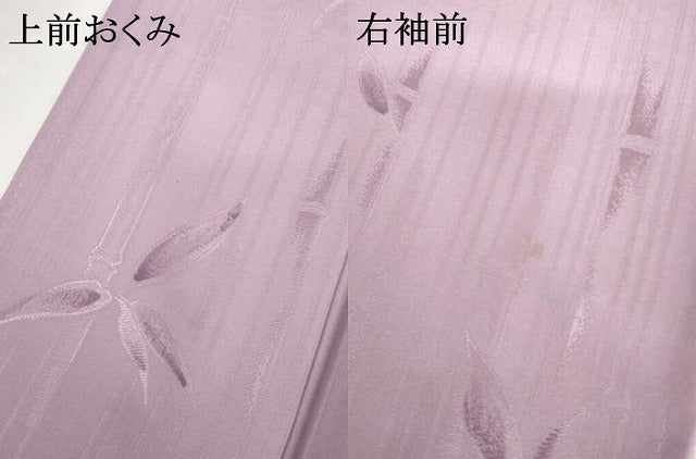 平和屋着物●上質な色無地　笹竹地紋　菖蒲色　正絹　逸品　AABH7166cs