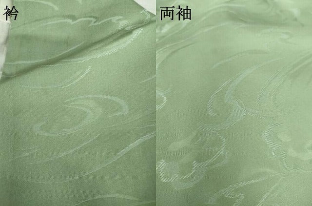 平和屋着物●上質な色無地　立波地紋　山葵色　正絹　逸品　未使用　AABH7170cs